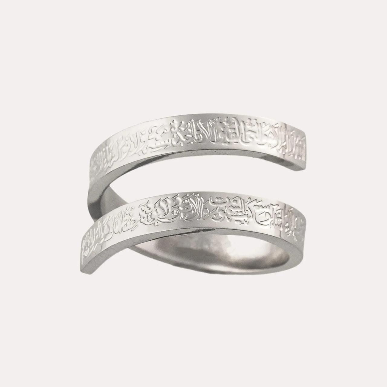 Riyal Tech™ Ayatul Kursi Rings – خاتم آية الكرسي
